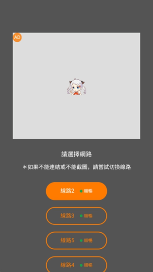 JMComic3安装包 - JMComic3百度正版下载 Hero图